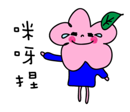 Jimikyo's daily life(Korean version) sticker #15877184