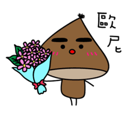Jimikyo's daily life(Korean version) sticker #15877185