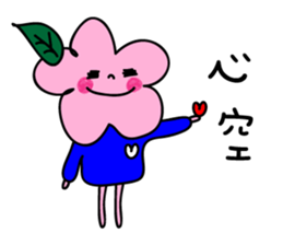 Jimikyo's daily life(Korean version) sticker #15877190