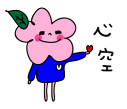 Jimikyo's daily life(Korean version) sticker #15877190