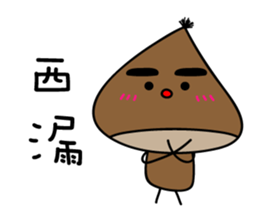 Jimikyo's daily life(Korean version) sticker #15877191
