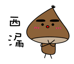 Jimikyo's daily life(Korean version) sticker #15877191