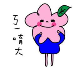 Jimikyo's daily life(Korean version) sticker #15877193