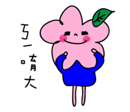 Jimikyo's daily life(Korean version) sticker #15877193