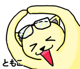 Stickers from TOMOKO wearing glasses sticker #15877317