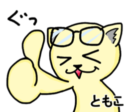 Stickers from TOMOKO wearing glasses sticker #15877319