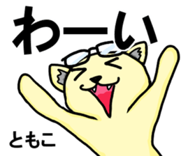 Stickers from TOMOKO wearing glasses sticker #15877322