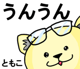 Stickers from TOMOKO wearing glasses sticker #15877324