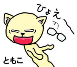 Stickers from TOMOKO wearing glasses sticker #15877328