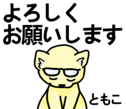 Stickers from TOMOKO wearing glasses sticker #15877330