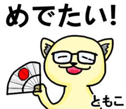 Stickers from TOMOKO wearing glasses sticker #15877333