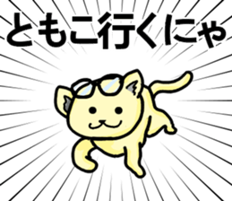 Stickers from TOMOKO wearing glasses sticker #15877334