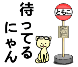 Stickers from TOMOKO wearing glasses sticker #15877335