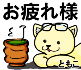Stickers from TOMOKO wearing glasses sticker #15877337
