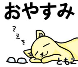 Stickers from TOMOKO wearing glasses sticker #15877340