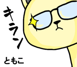 Stickers from TOMOKO wearing glasses sticker #15877342