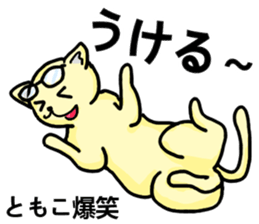 Stickers from TOMOKO wearing glasses sticker #15877343