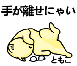 Stickers from TOMOKO wearing glasses sticker #15877345