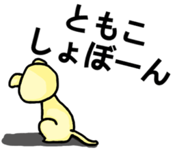 Stickers from TOMOKO wearing glasses sticker #15877346