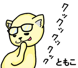 Stickers from TOMOKO wearing glasses sticker #15877350