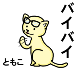 Stickers from TOMOKO wearing glasses sticker #15877353