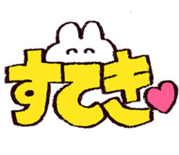 White Usachan Sticker sticker #15877461