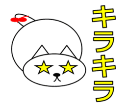 Cat's Ne-chan sticker #15877468