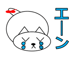 Cat's Ne-chan sticker #15877469