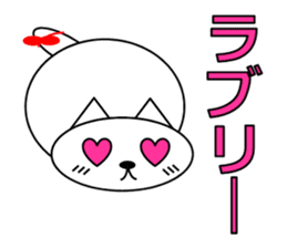Cat's Ne-chan sticker #15877470