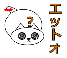 Cat's Ne-chan sticker #15877471