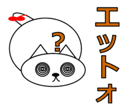 Cat's Ne-chan sticker #15877471