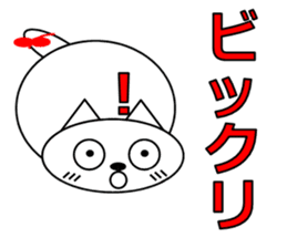 Cat's Ne-chan sticker #15877472