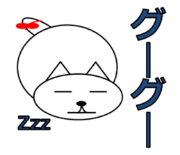 Cat's Ne-chan sticker #15877473