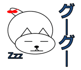 Cat's Ne-chan sticker #15877473