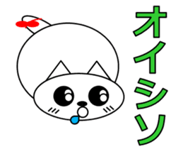 Cat's Ne-chan sticker #15877474