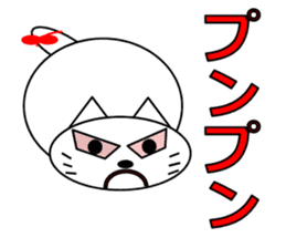 Cat's Ne-chan sticker #15877475