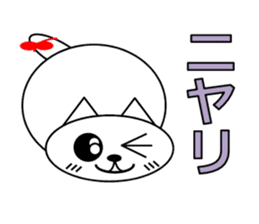 Cat's Ne-chan sticker #15877476