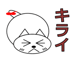 Cat's Ne-chan sticker #15877477