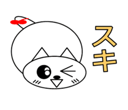 Cat's Ne-chan sticker #15877478