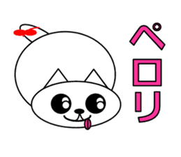 Cat's Ne-chan sticker #15877479