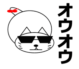 Cat's Ne-chan sticker #15877481