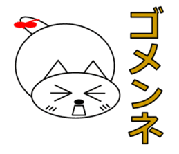 Cat's Ne-chan sticker #15877484
