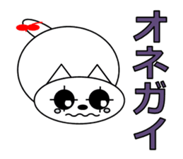 Cat's Ne-chan sticker #15877485