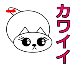 Cat's Ne-chan sticker #15877486