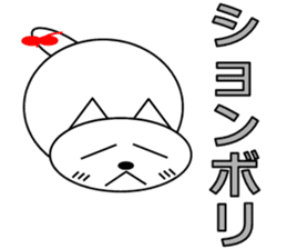 Cat's Ne-chan sticker #15877488