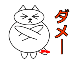 Cat's Ne-chan sticker #15877490
