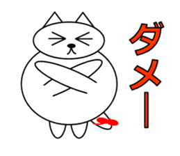 Cat's Ne-chan sticker #15877490