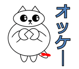 Cat's Ne-chan sticker #15877491