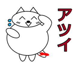 Cat's Ne-chan sticker #15877493
