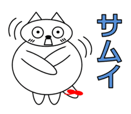 Cat's Ne-chan sticker #15877494